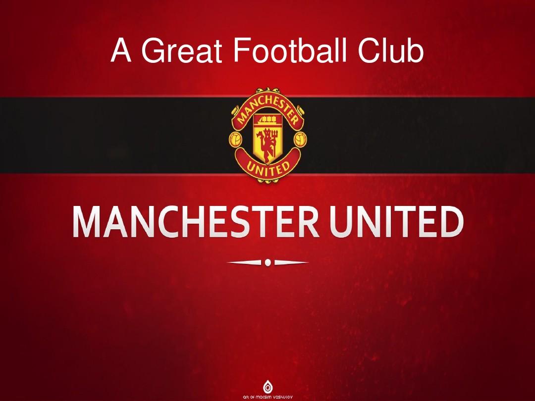 迷最大的回 迷最大的回